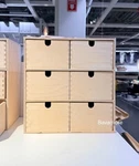 Ikea Moppe Mini Storage Chest, Birch Plywood, X7X12 5/8 " Brand New. Fixed Price $72.99.